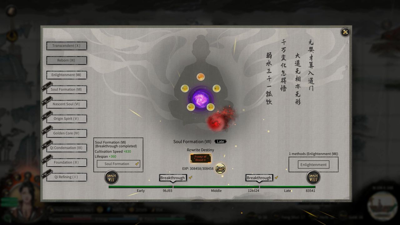 鬼谷八荒 Tale of Immortal ekran görüntüsü 0