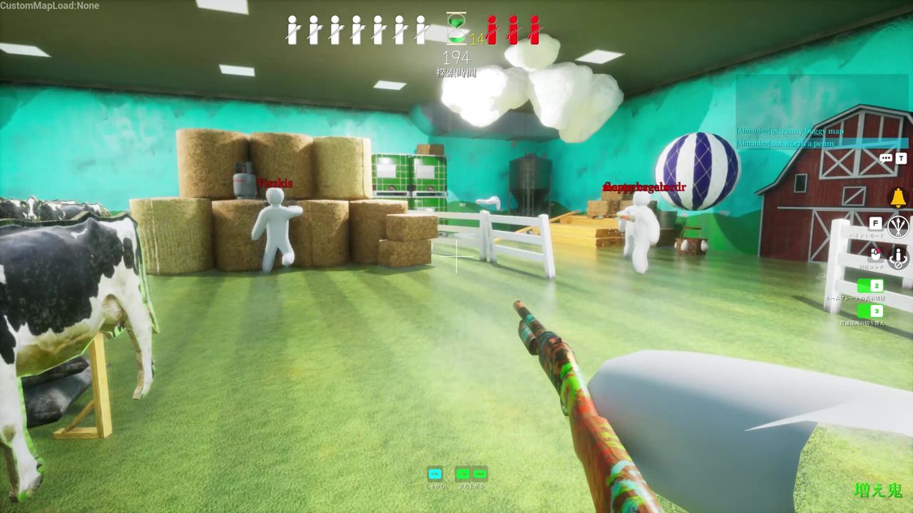 MECCHA CHAMELEON ekran görüntüsü 1