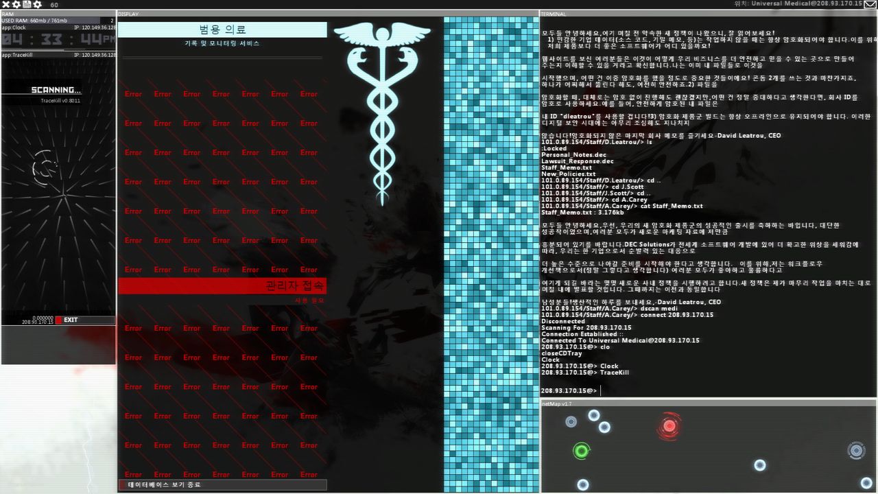 Hacknet ekran görüntüsü 6