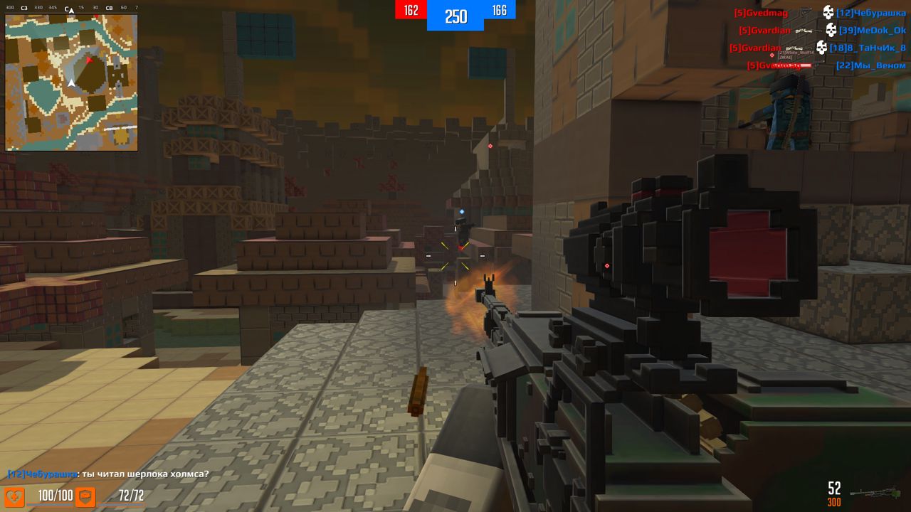 BLOCKADE 3D ekran görüntüsü 2