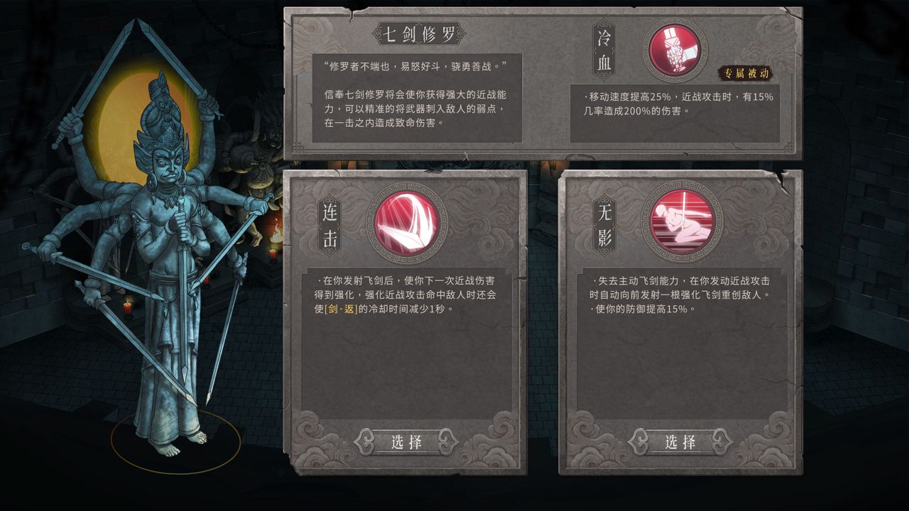 暖雪 Warm Snow ekran görüntüsü 1
