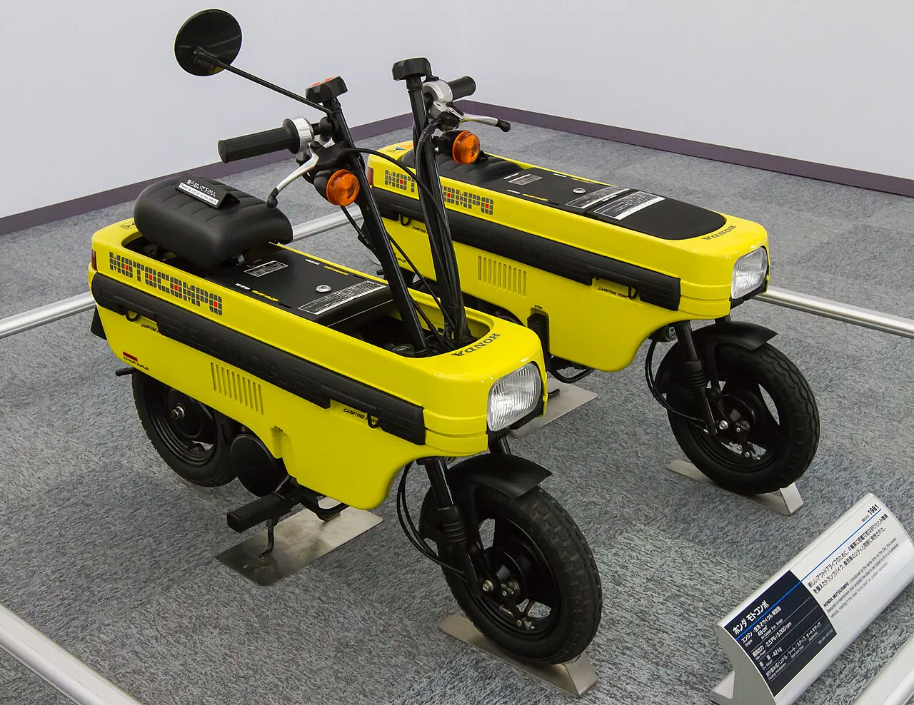 Honda Motocompo, 1981 model katlanabilir scooter; Mazda'nın bavul arabası değil, aynı fikrin on yıl önceki seri üretim örneği