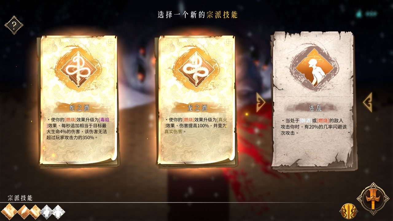 暖雪 Warm Snow ekran görüntüsü 2