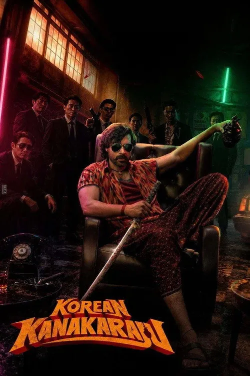 Korean Kanakaraju ne anlatıyor? Konusu, oyuncuları ve fragmanı