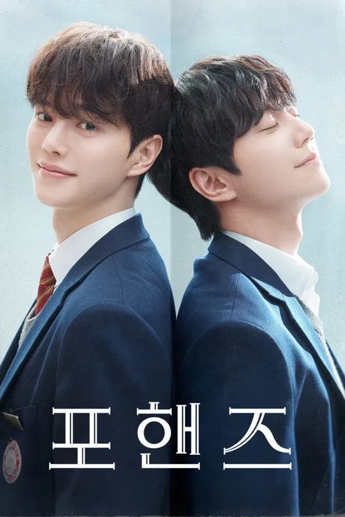 Four Hands, Two Sonatas ne anlatıyor? Konusu, oyuncuları ve fragmanı