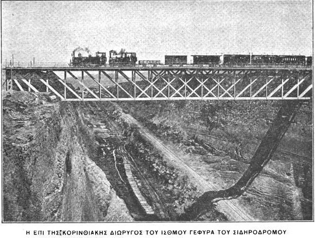 Korint Kanalı kazısı, 1893