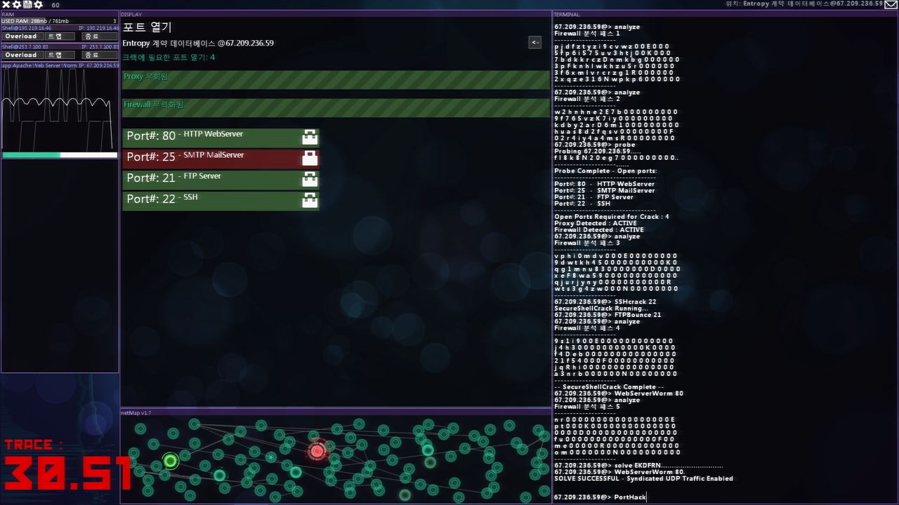 Hacknet ekran görüntüsü 5