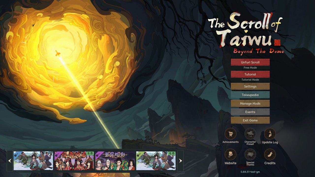 The Scroll of Taiwu : Beyond The Dome ekran görüntüsü 0