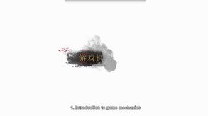 攻略
