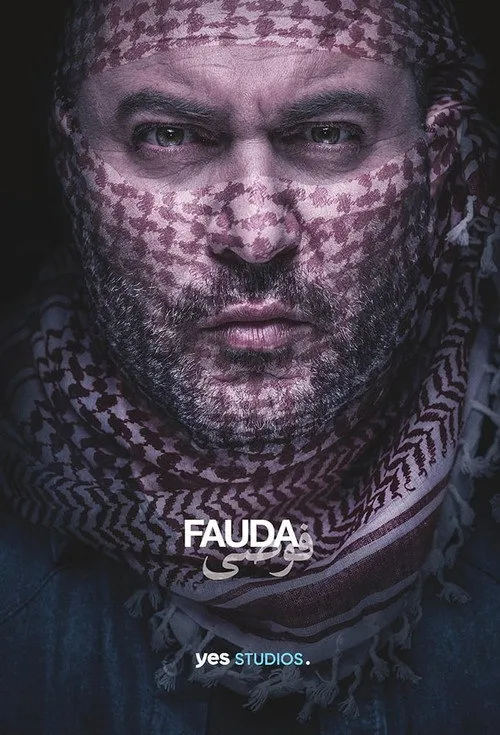 Fauda ne anlatıyor? Konusu, oyuncuları ve fragmanı