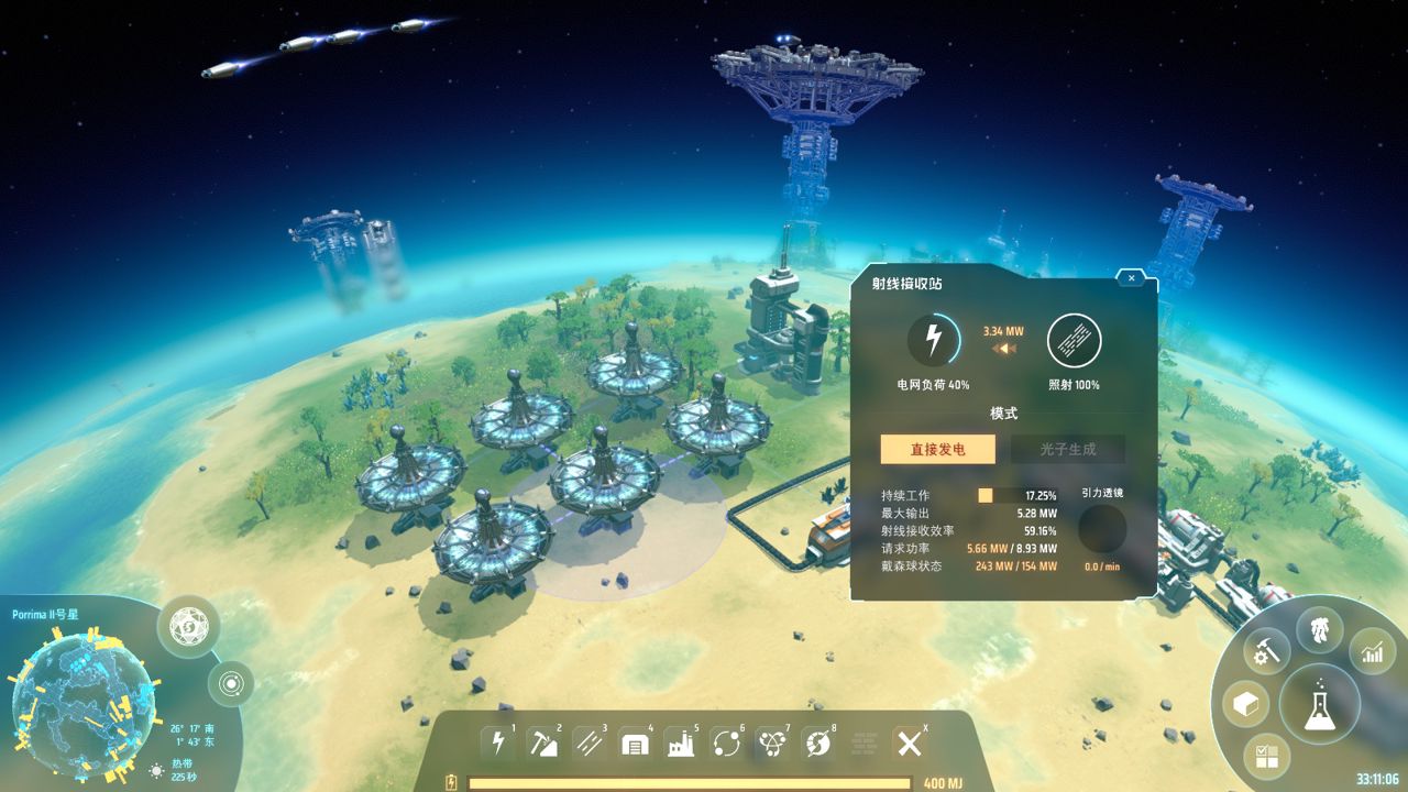 Dyson Sphere Program ekran görüntüsü 7