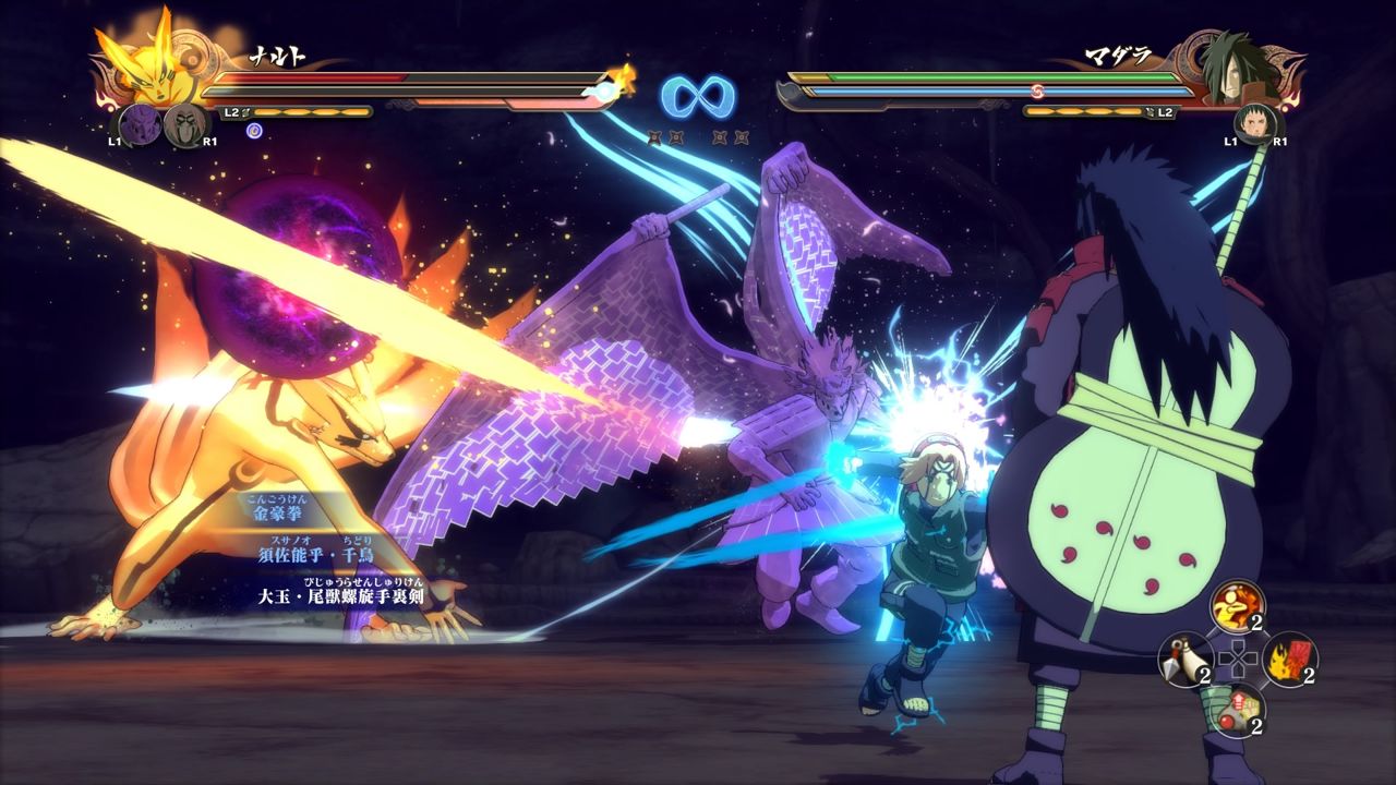 NARUTO SHIPPUDEN: Ultimate Ninja STORM 4 ekran görüntüsü 0