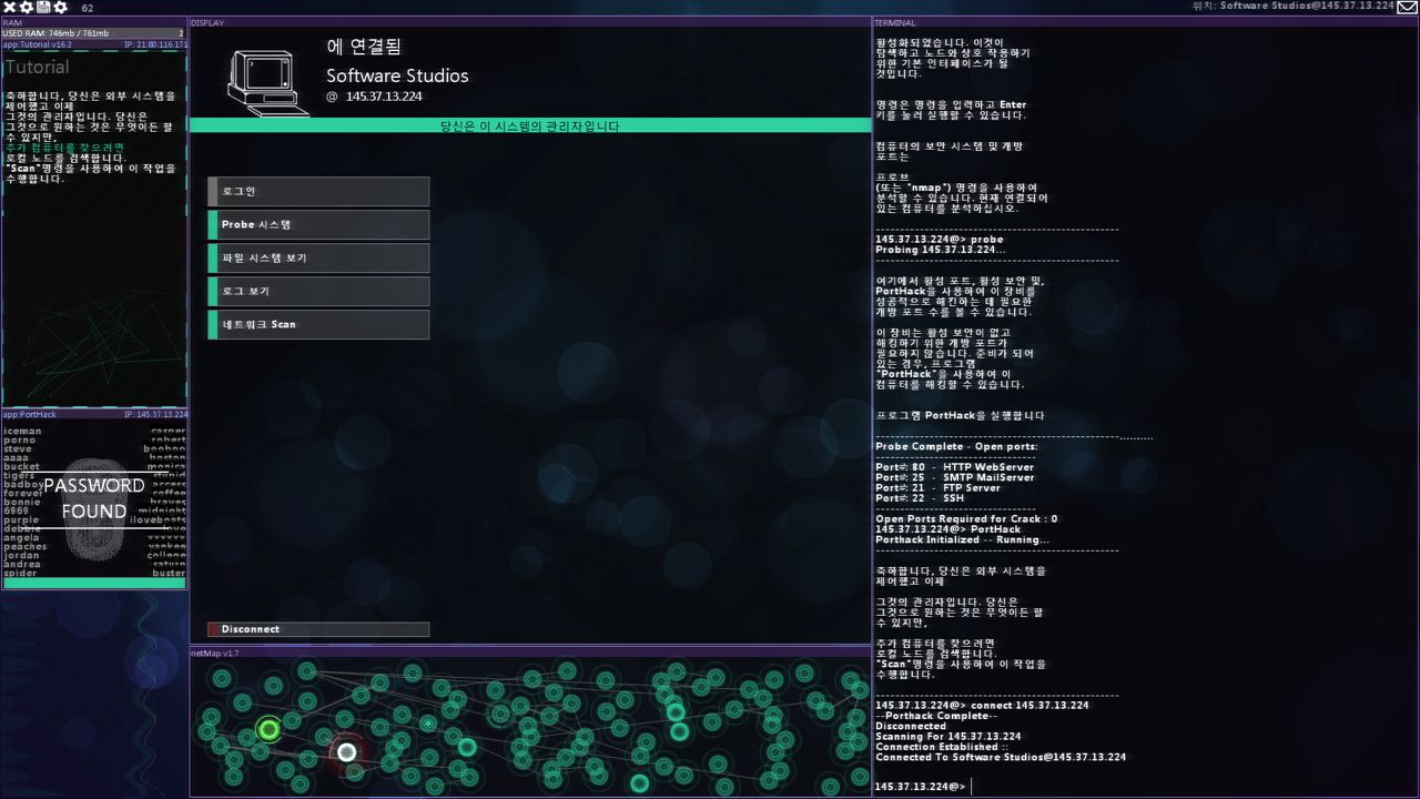 Hacknet ekran görüntüsü 7