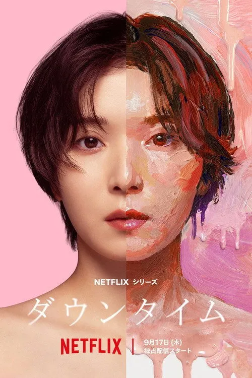 Plastic Beauty 1. sezon ne anlatıyor? Bölümler ve konusu