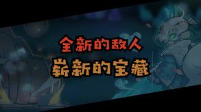 Patch2.1 update Trailer -CN-