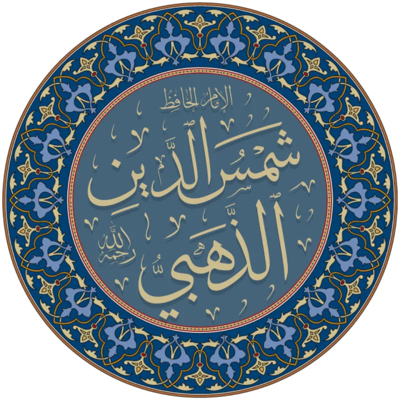 Zehebî